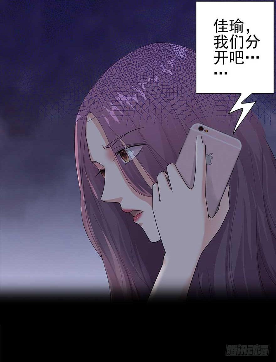 52.你阴我！！-第54话
