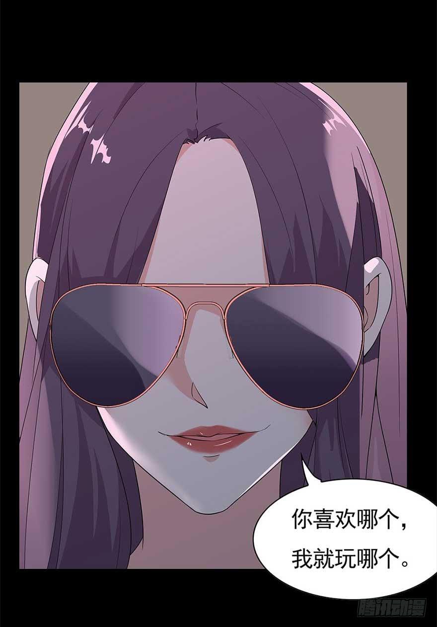 52.你阴我！！-第54话