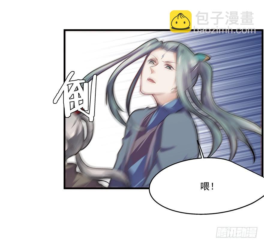 52.你阴我！！-第54话