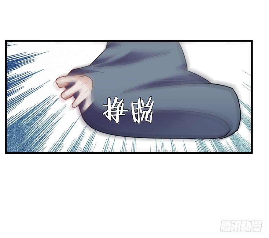 52.你阴我！！-第54话