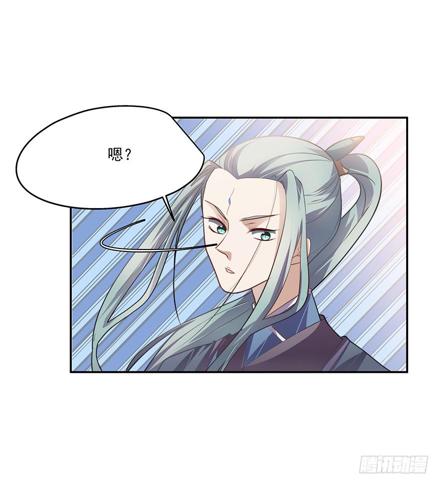 52.你阴我！！-第54话