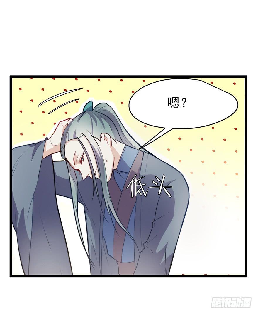 54.你是女生！-第56话