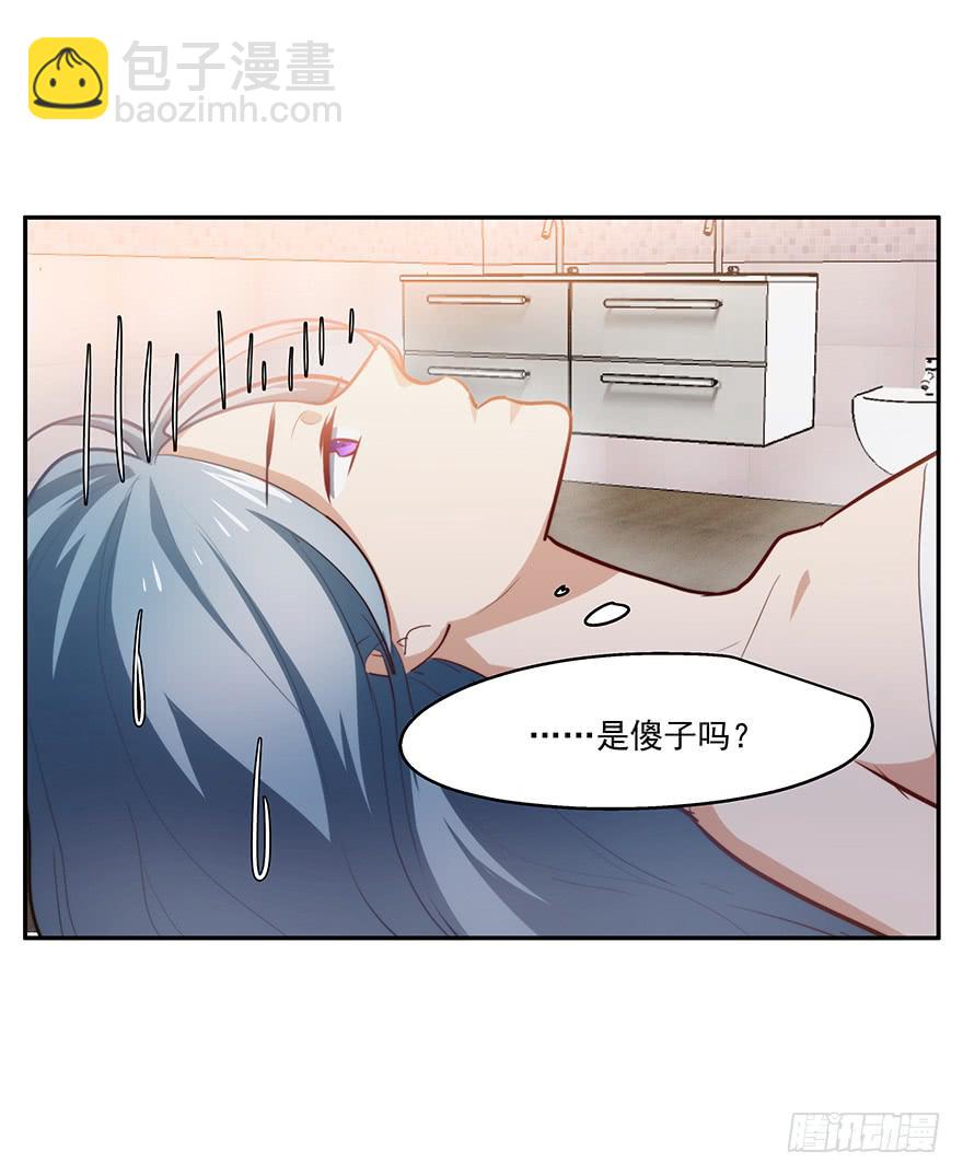 54.你是女生！-第56话