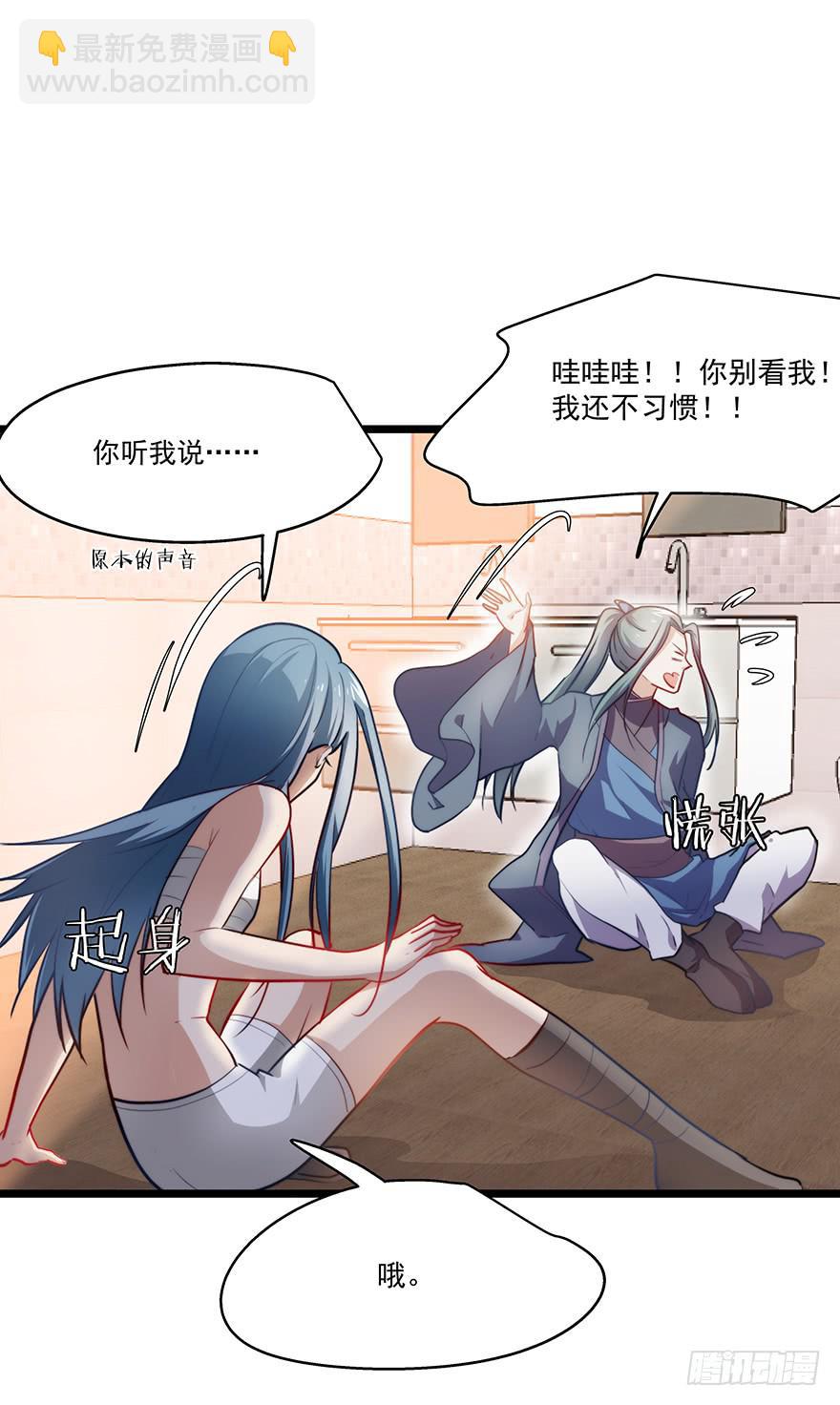 54.你是女生！-第56话