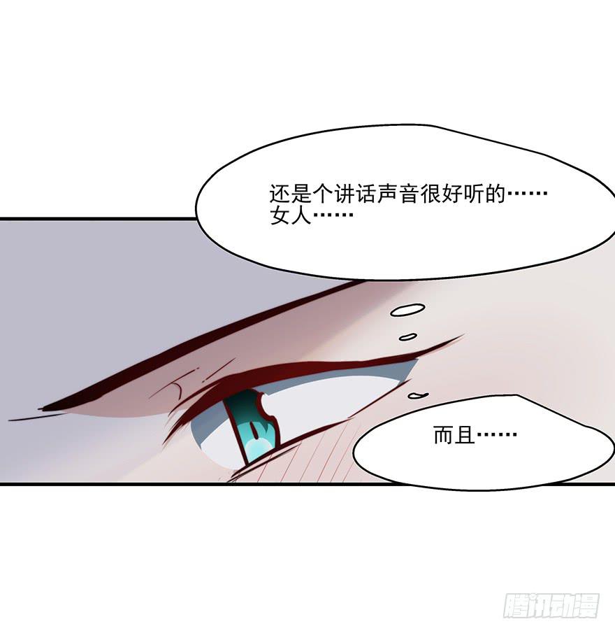 54.你是女生！-第56话