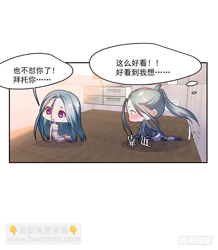 54.你是女生！-第56话