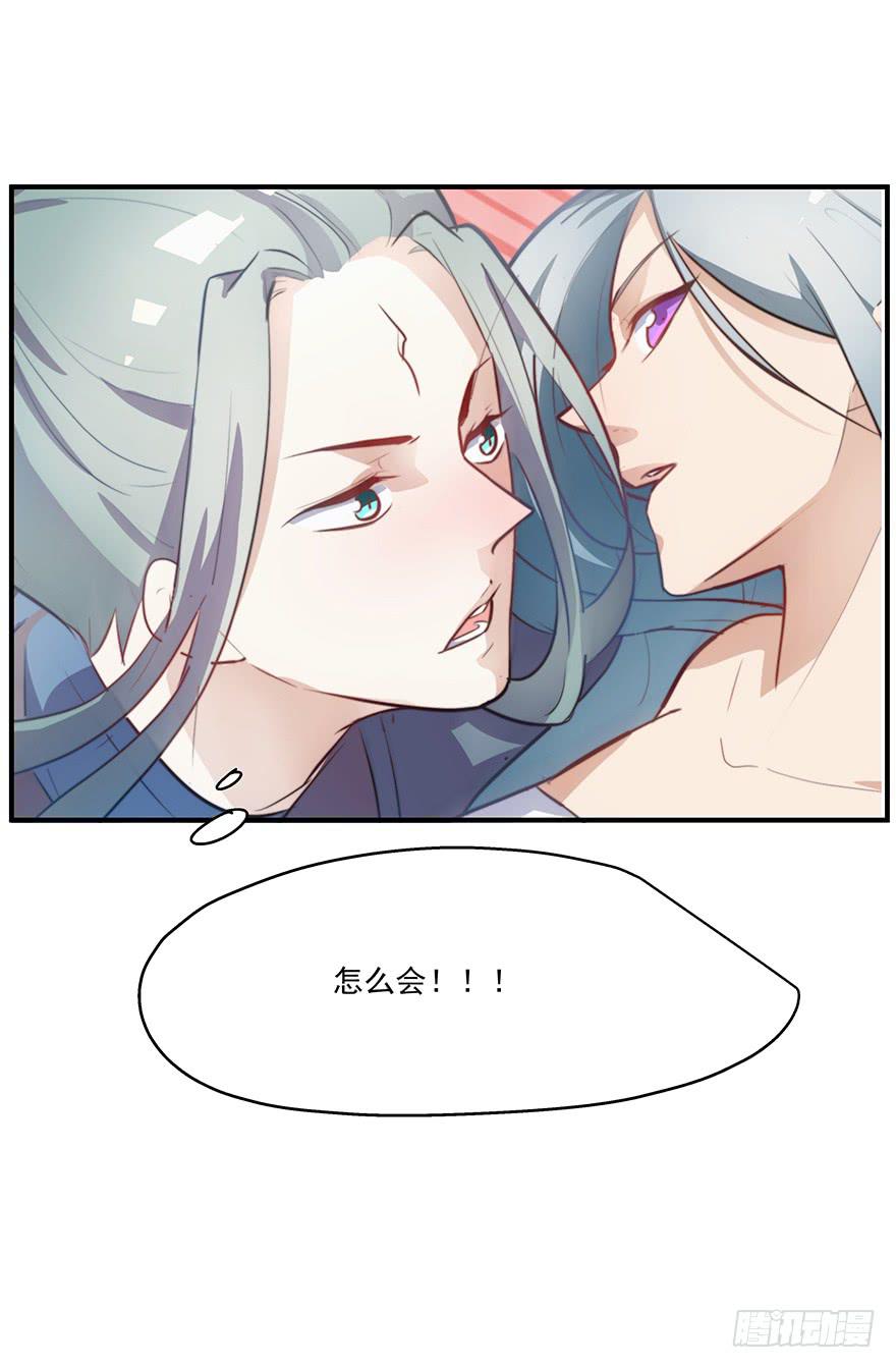 54.你是女生！-第56话