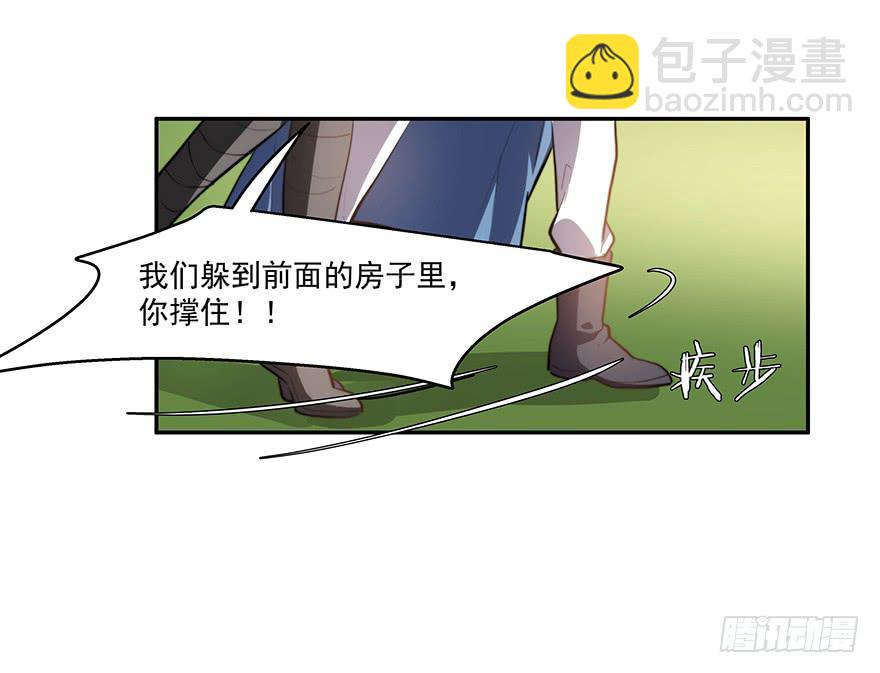 56.戏中戏-第58话