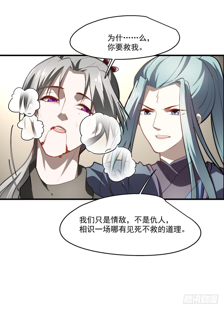 56.戏中戏-第58话