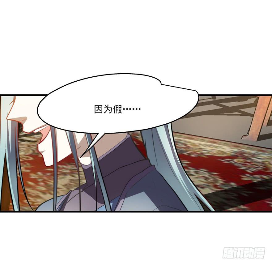 56.戏中戏-第58话