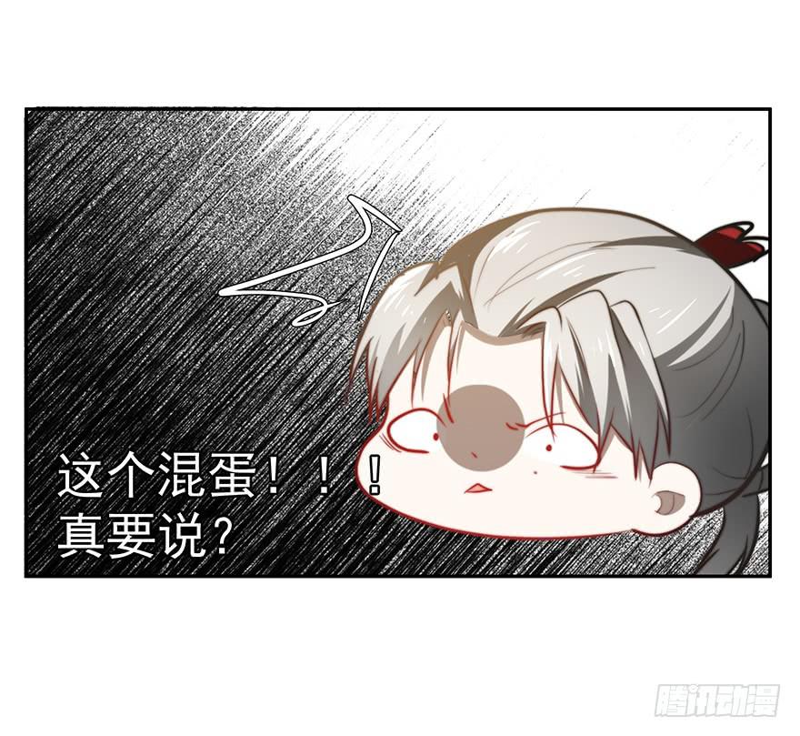 56.戏中戏-第58话
