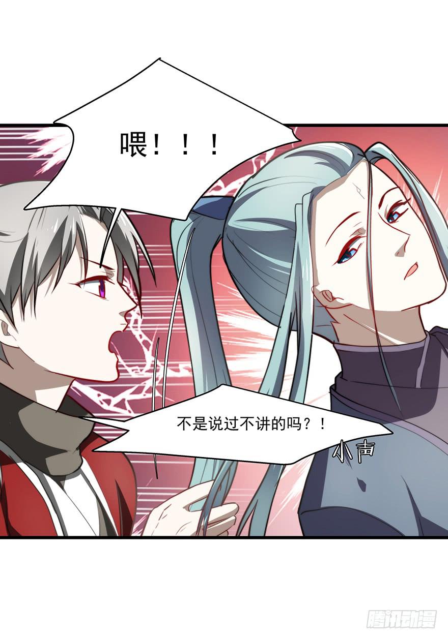 56.戏中戏-第58话