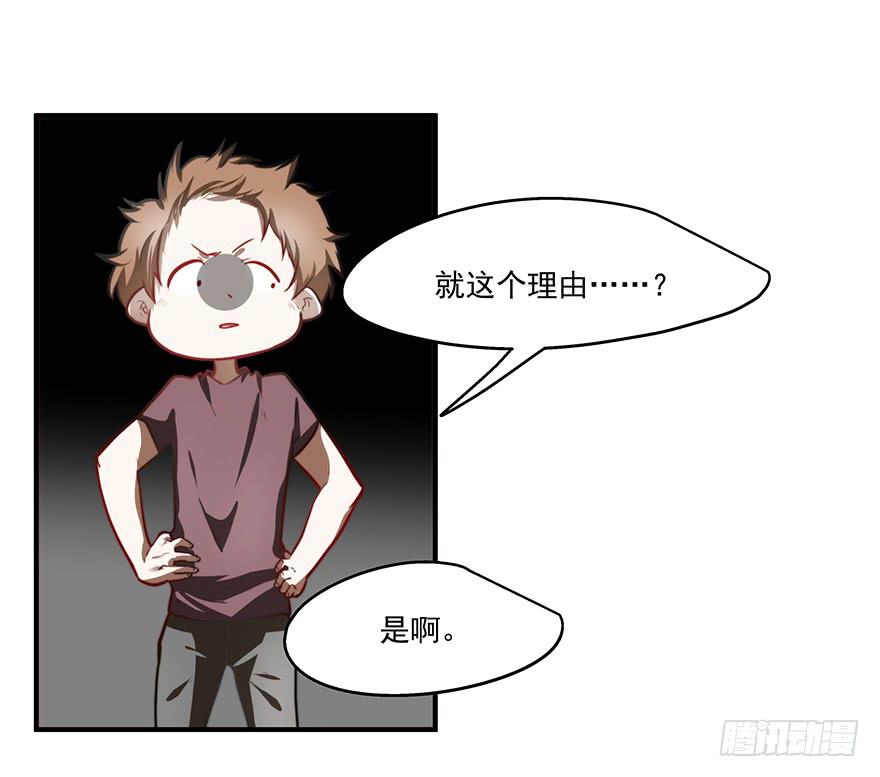 56.戏中戏-第58话