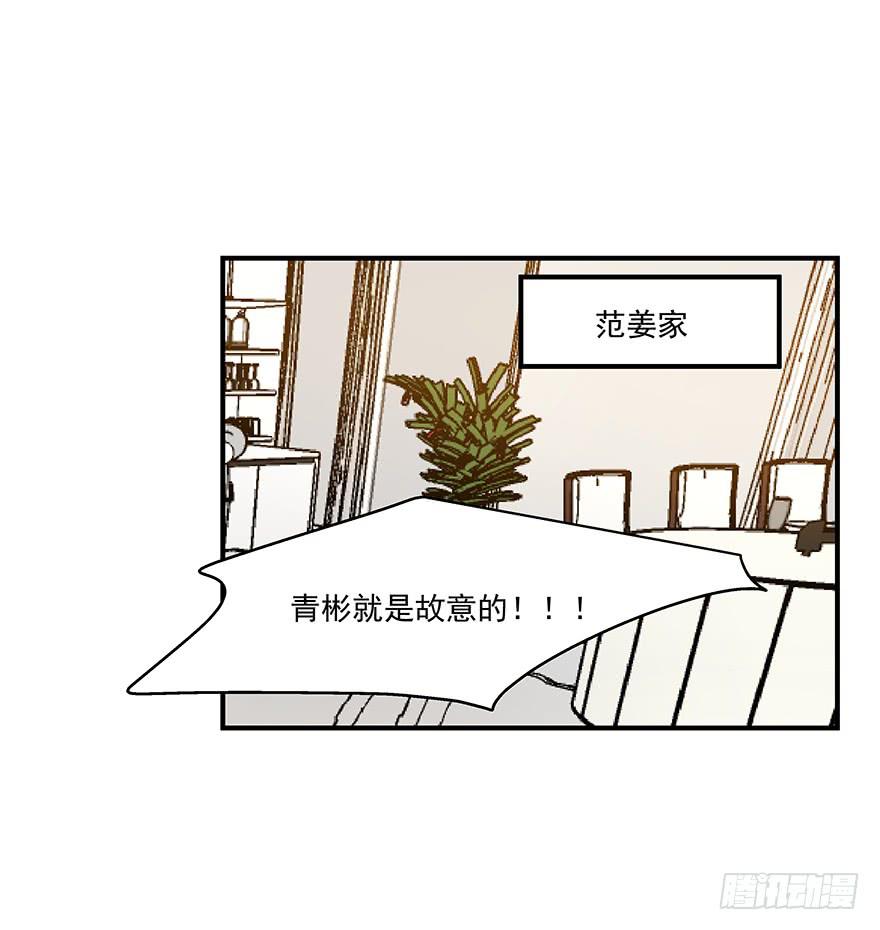 56.戏中戏-第58话