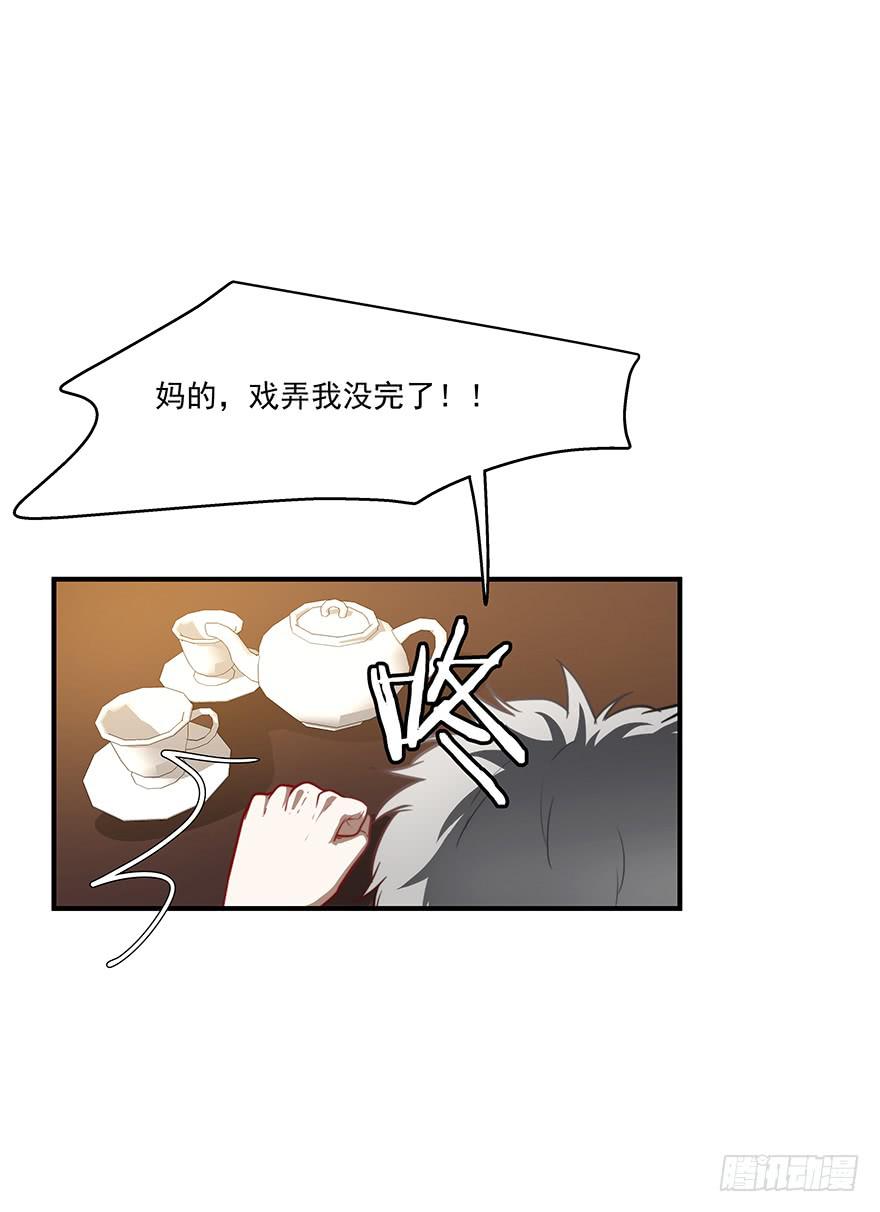 56.戏中戏-第58话