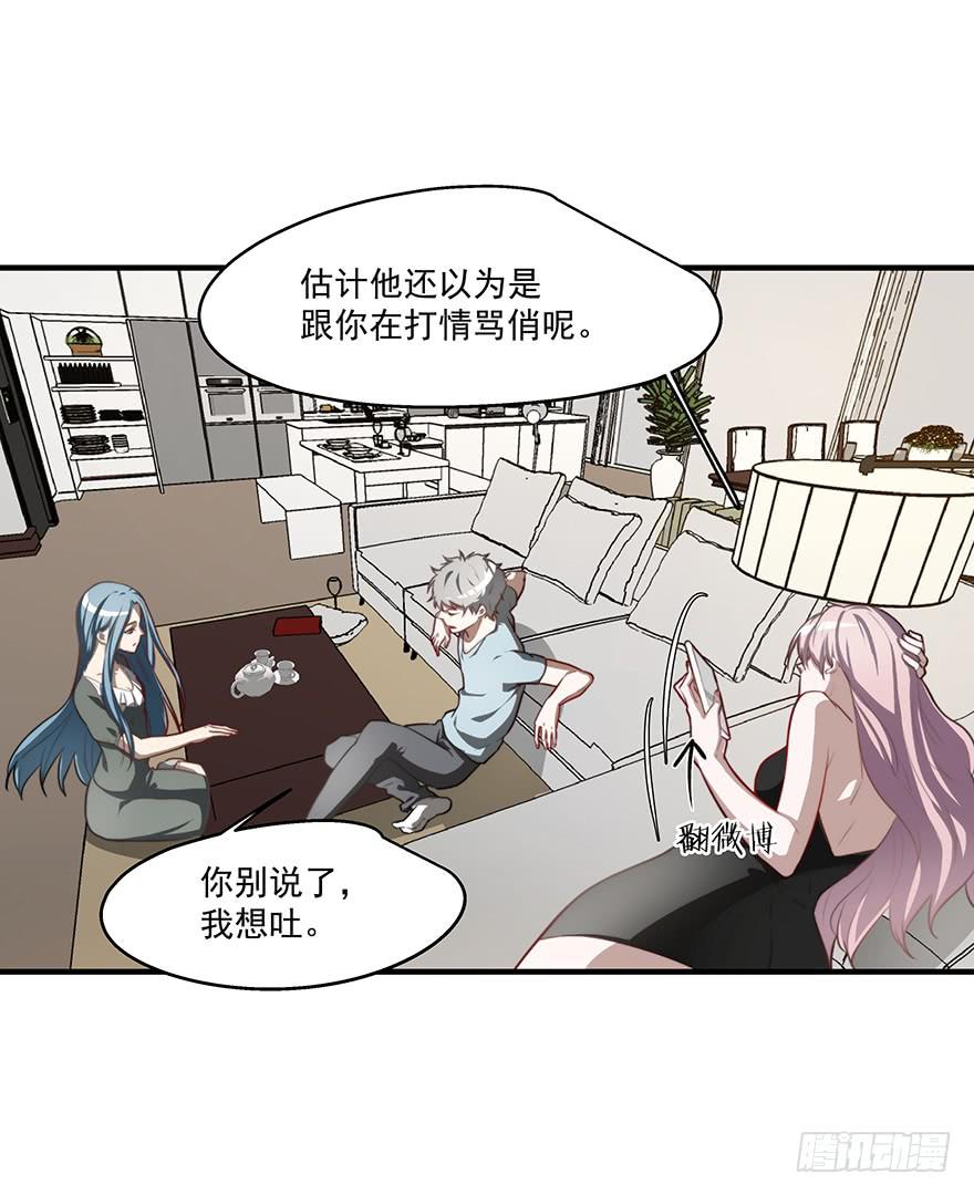 56.戏中戏-第58话