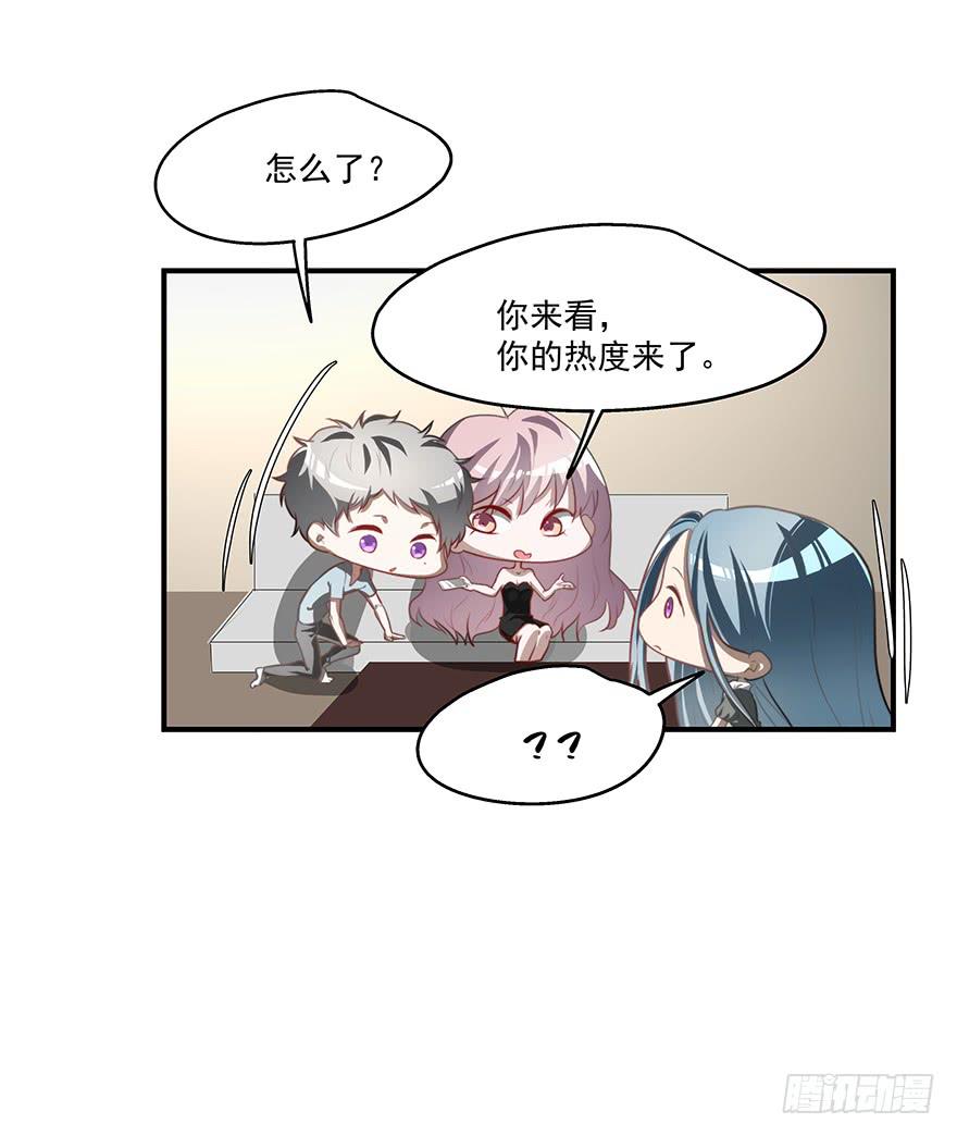 56.戏中戏-第58话