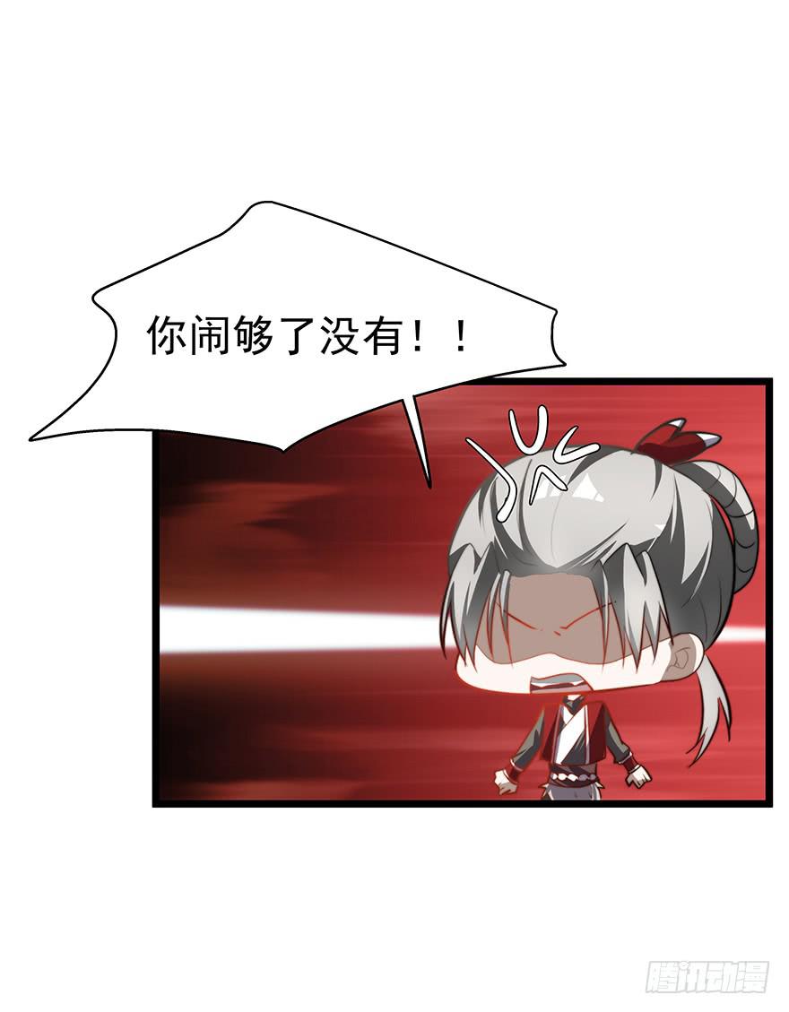 56.戏中戏-第58话