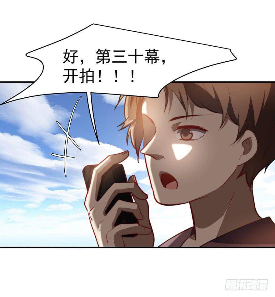 56.戏中戏-第58话