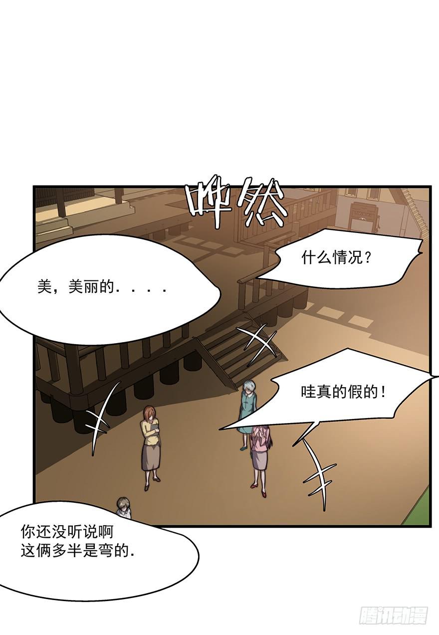 58.告白-第60话