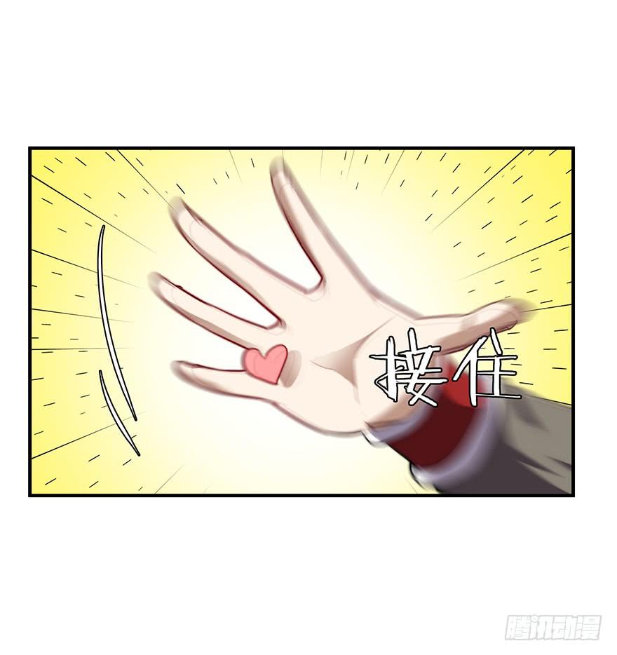 58.告白-第60话