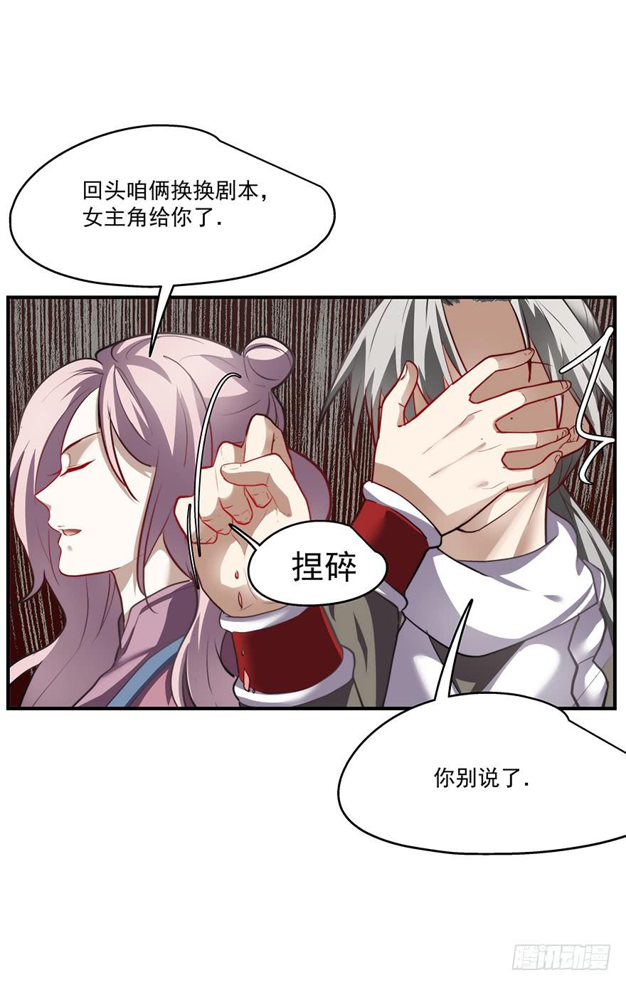 58.告白-第60话