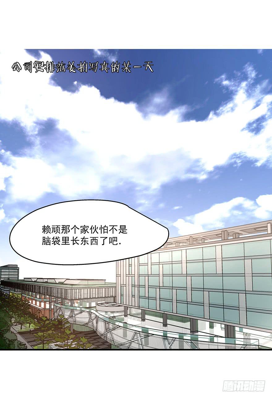 58.告白-第60话