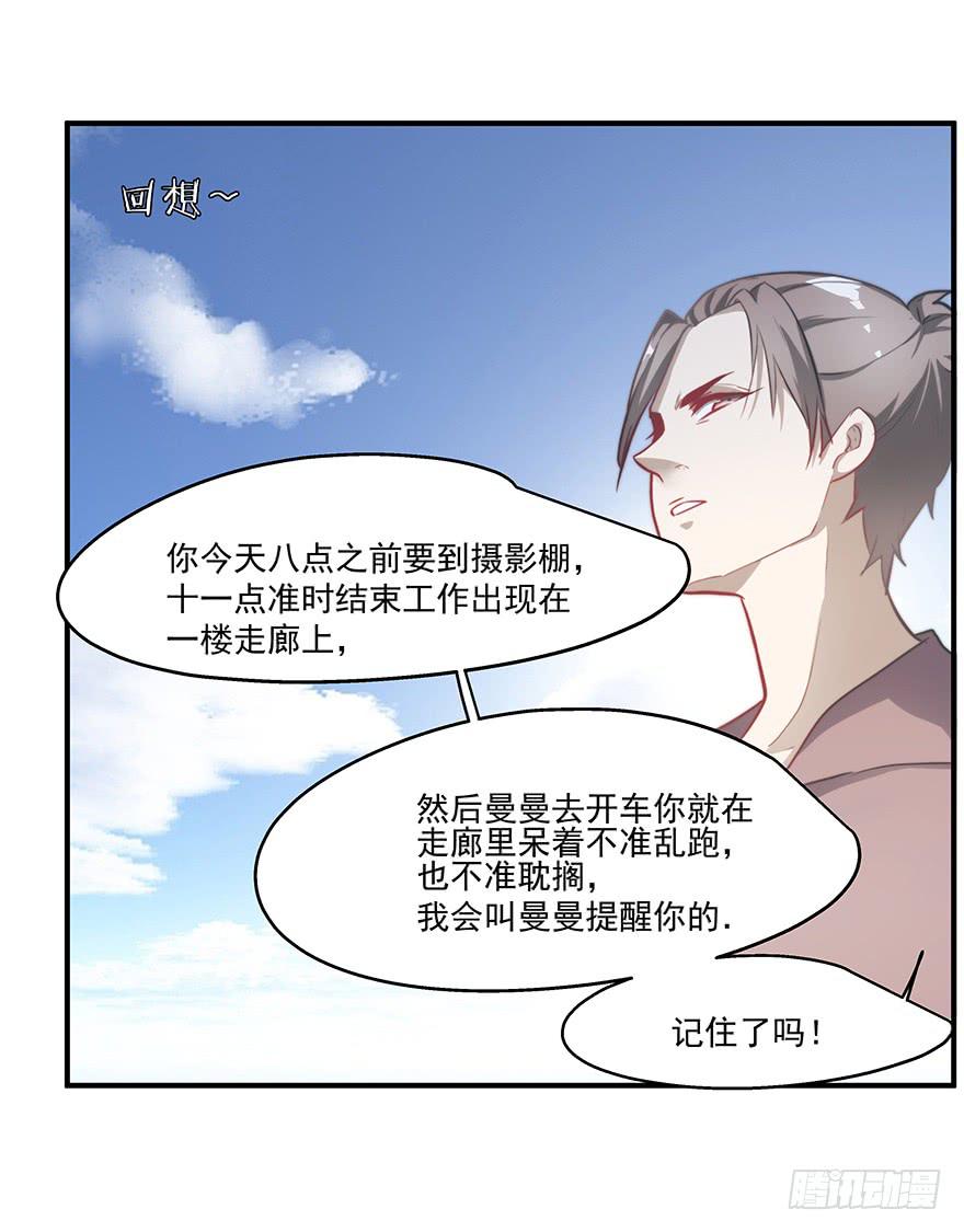 58.告白-第60话