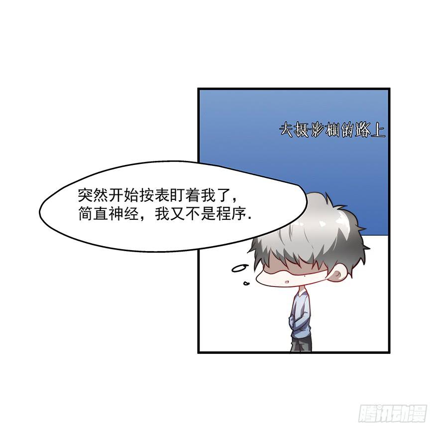 58.告白-第60话