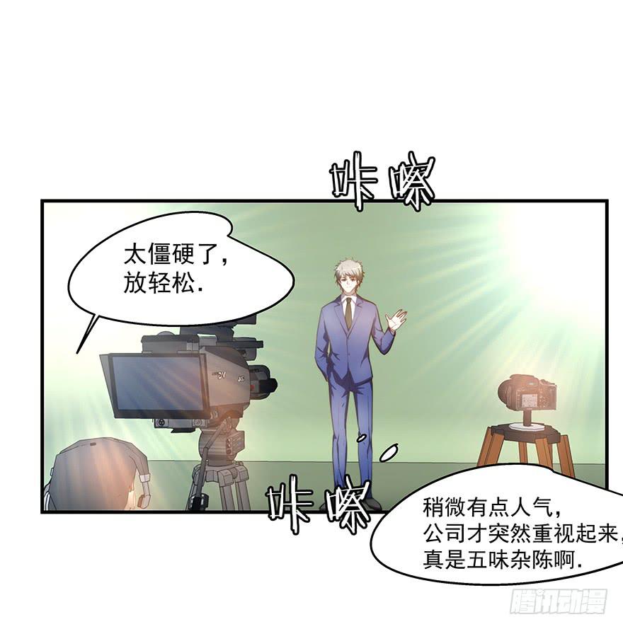 58.告白-第60话