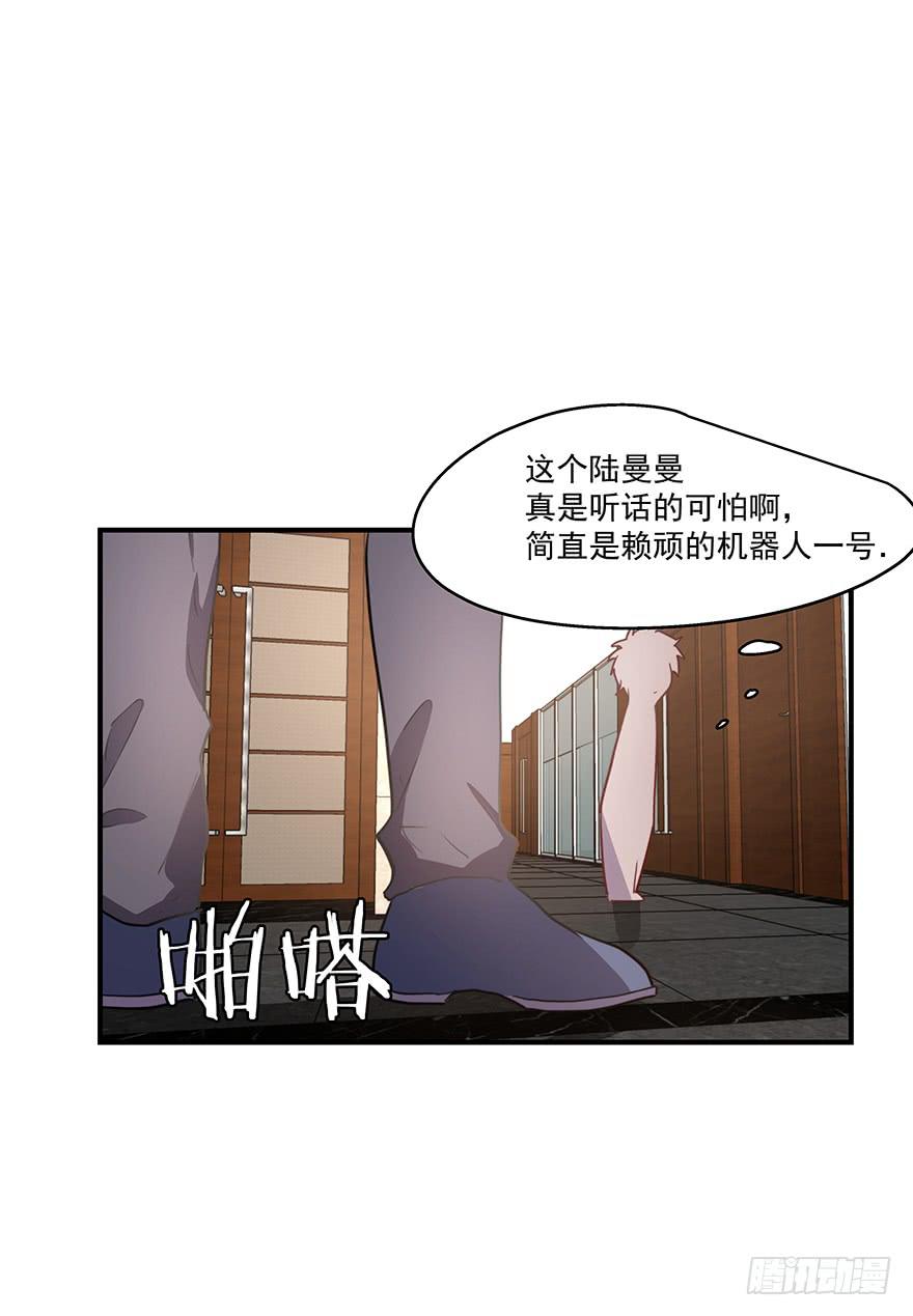 58.告白-第60话
