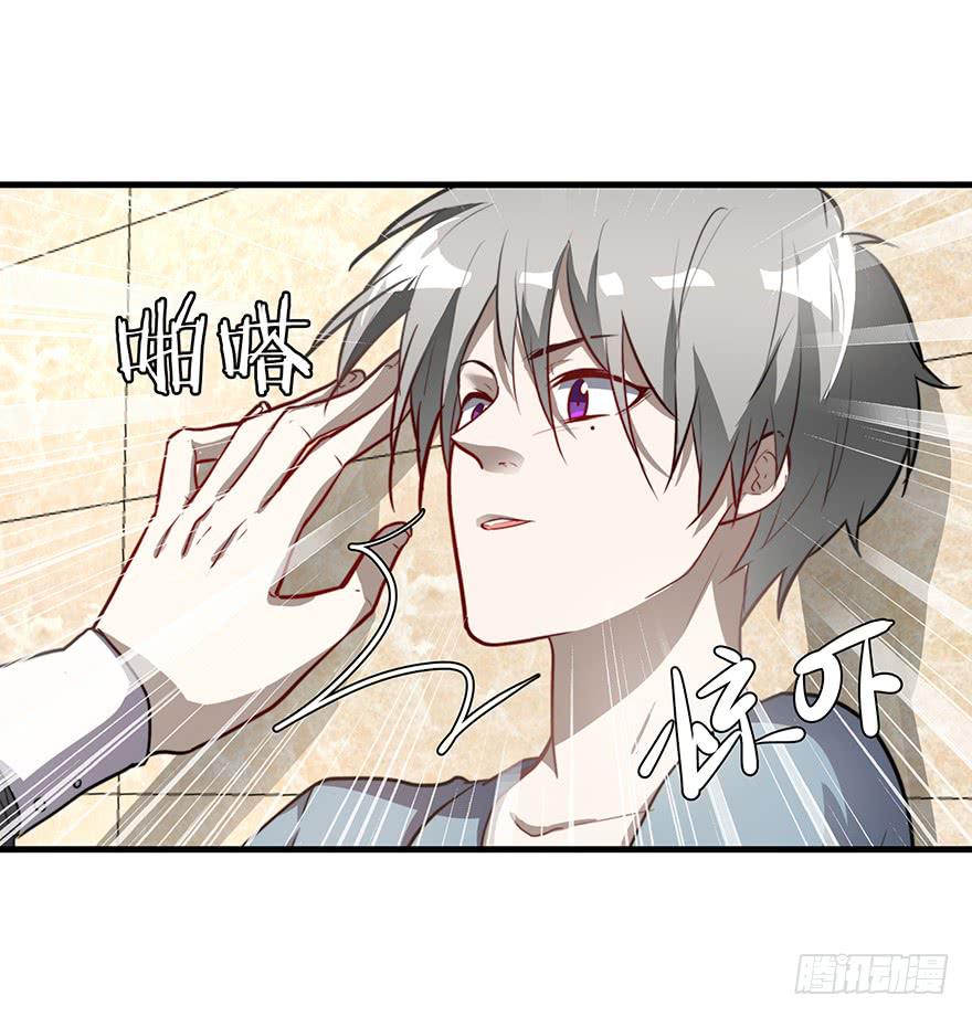 58.告白-第60话