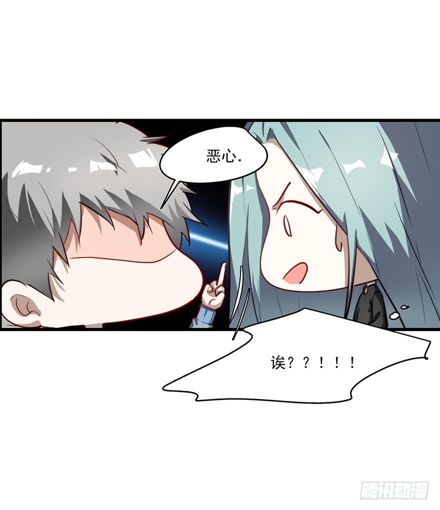 58.告白-第60话