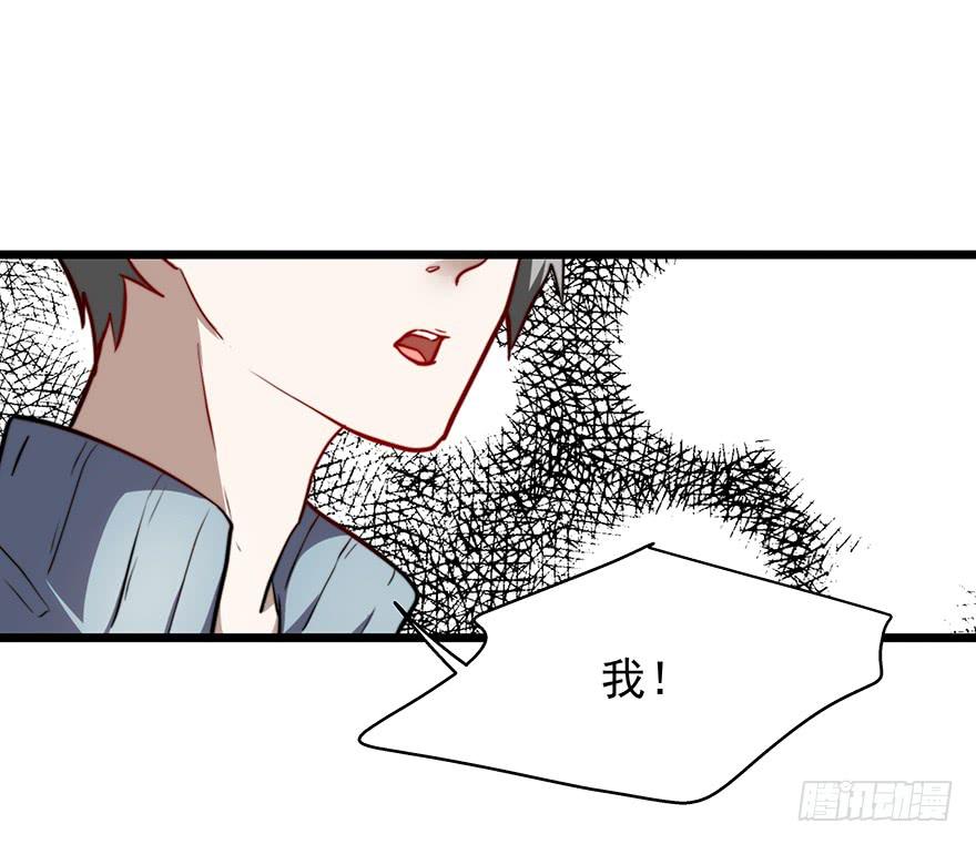 58.告白-第60话