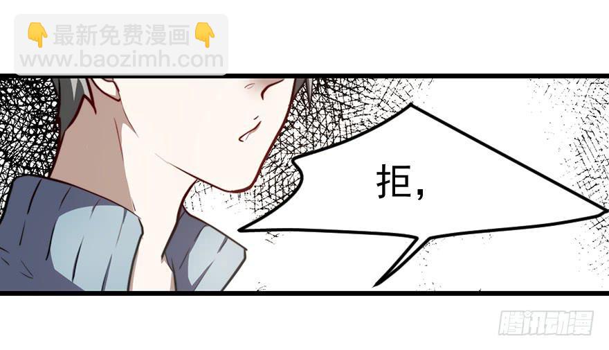 58.告白-第60话