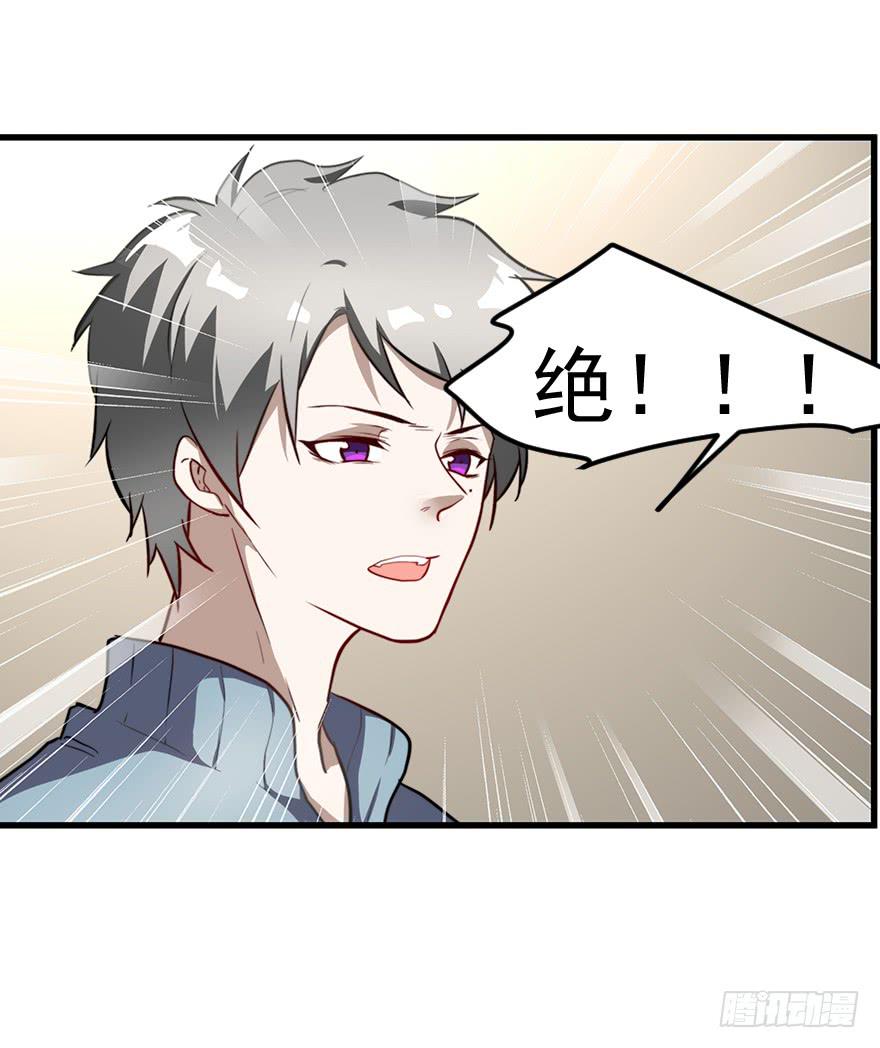 58.告白-第60话