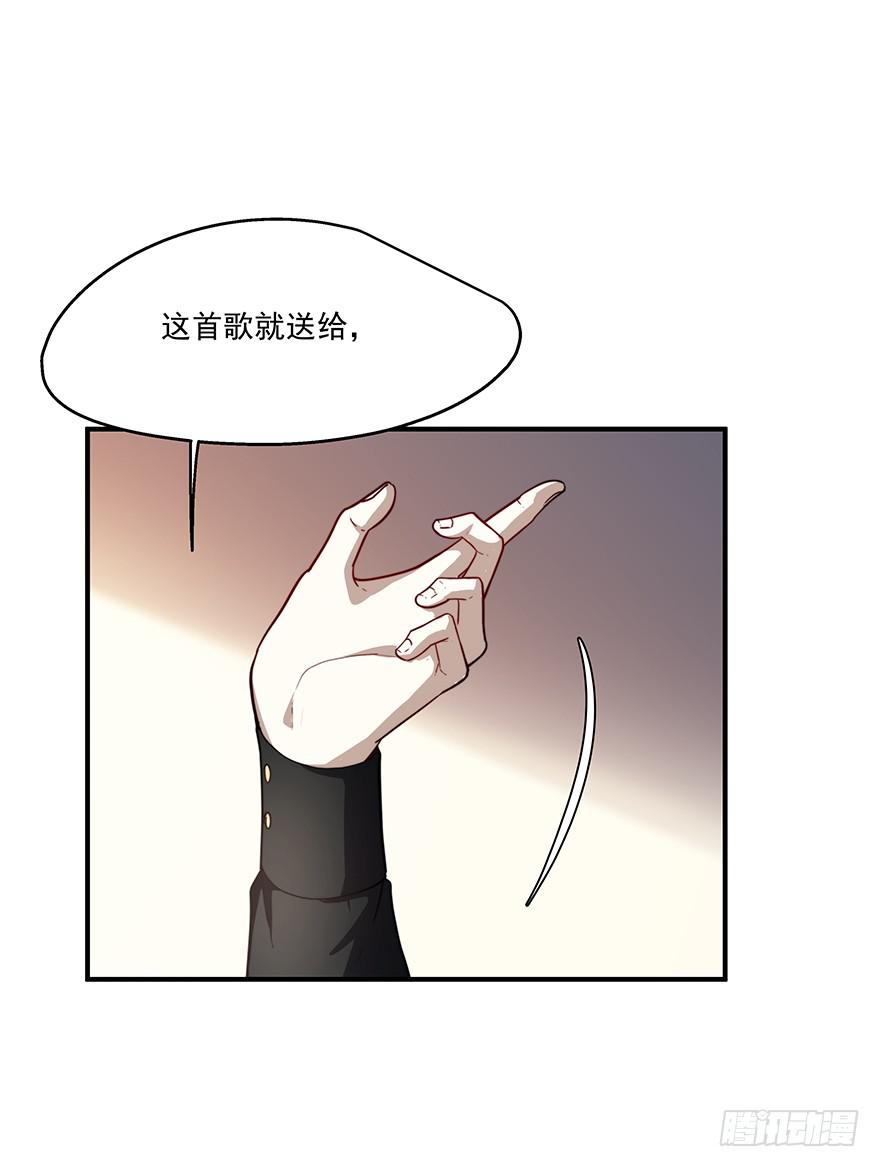 58.告白-第60话