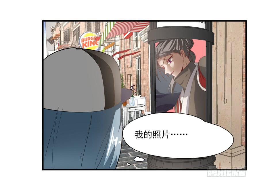 60.一线流量-第62话