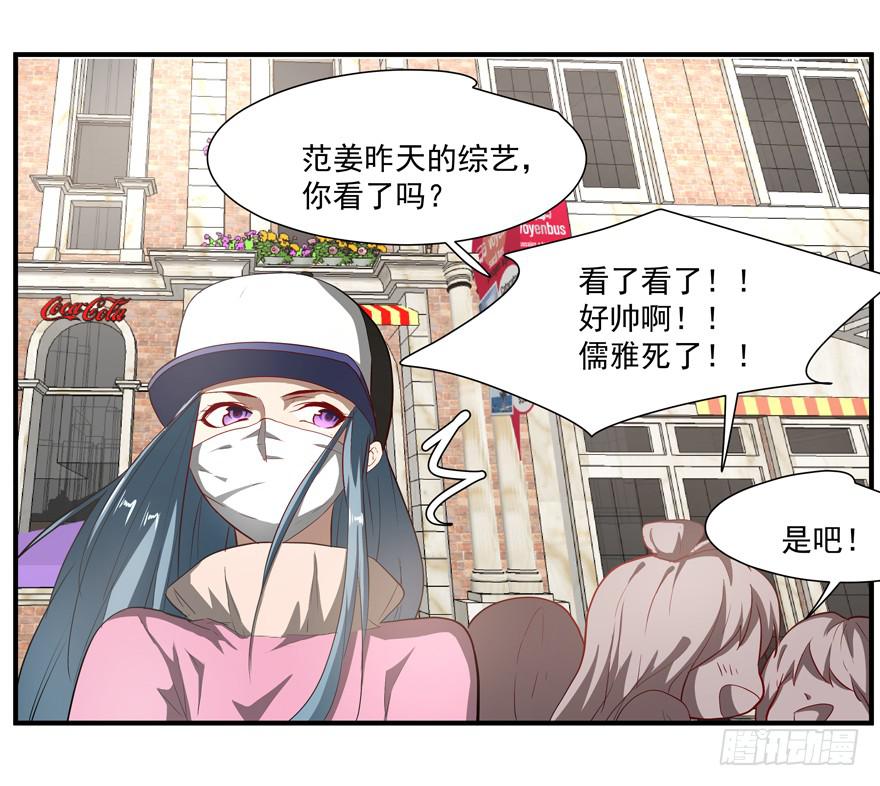 60.一线流量-第62话