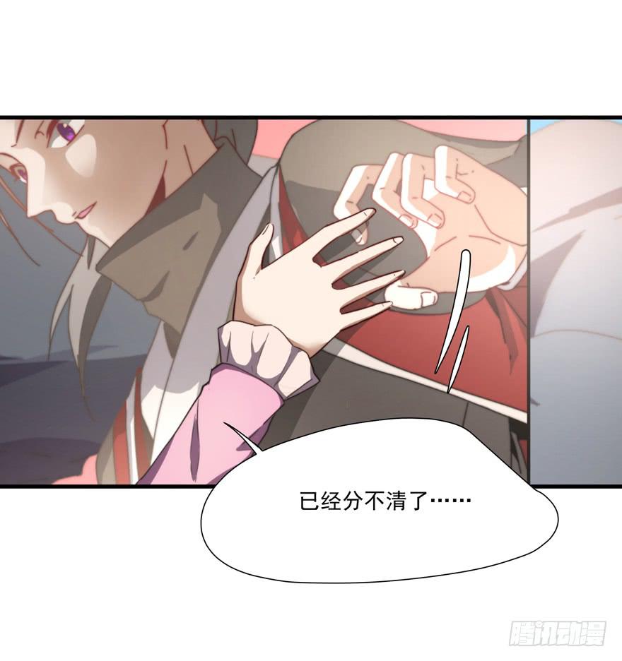 60.一线流量-第62话