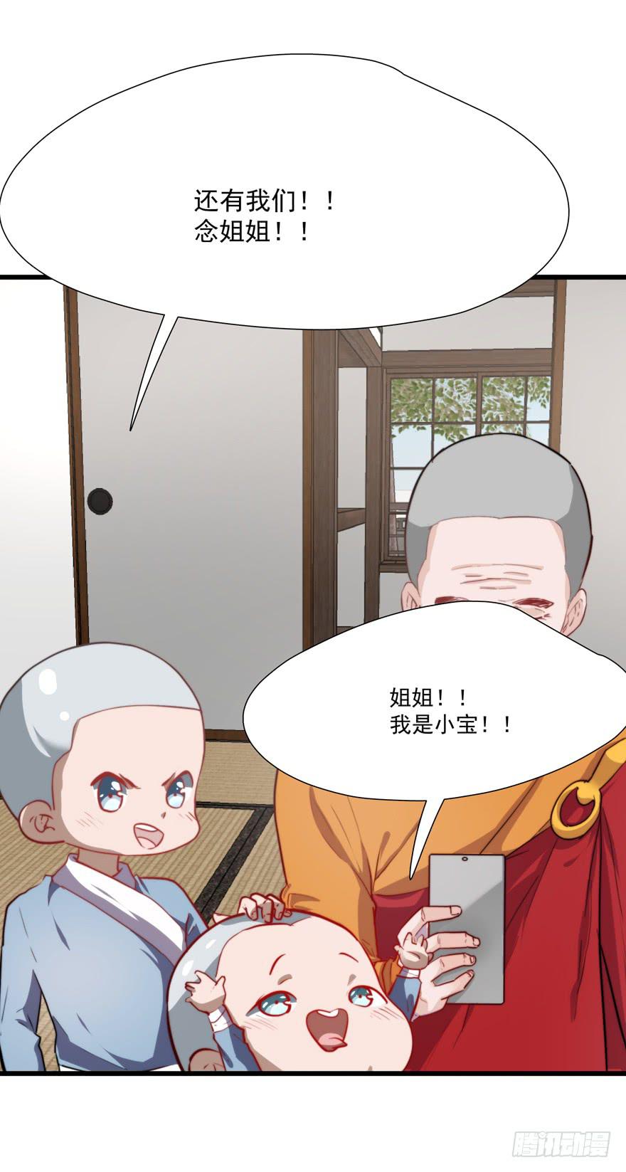 60.一线流量-第62话