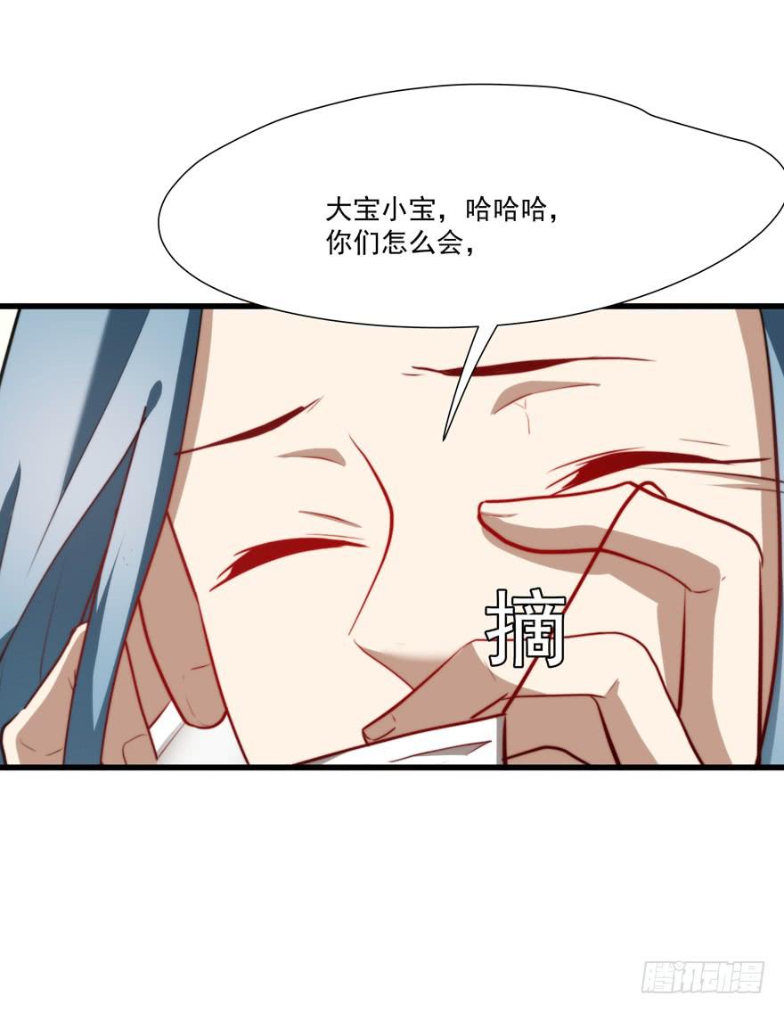 60.一线流量-第62话