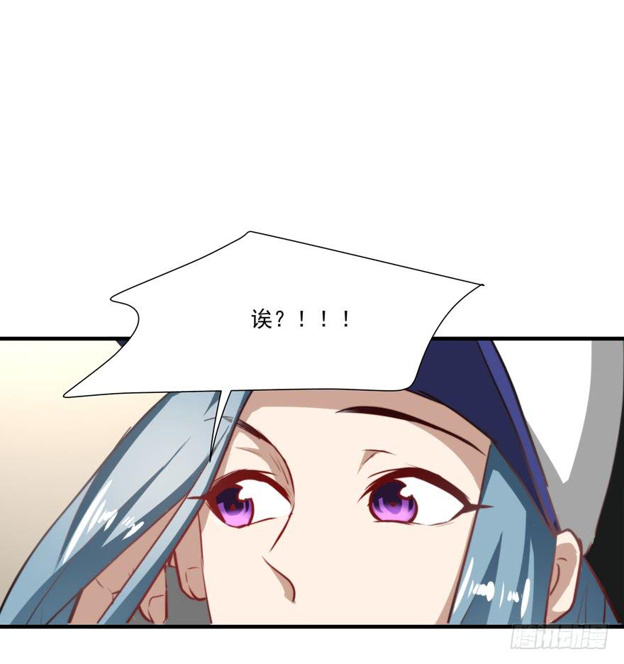 60.一线流量-第62话