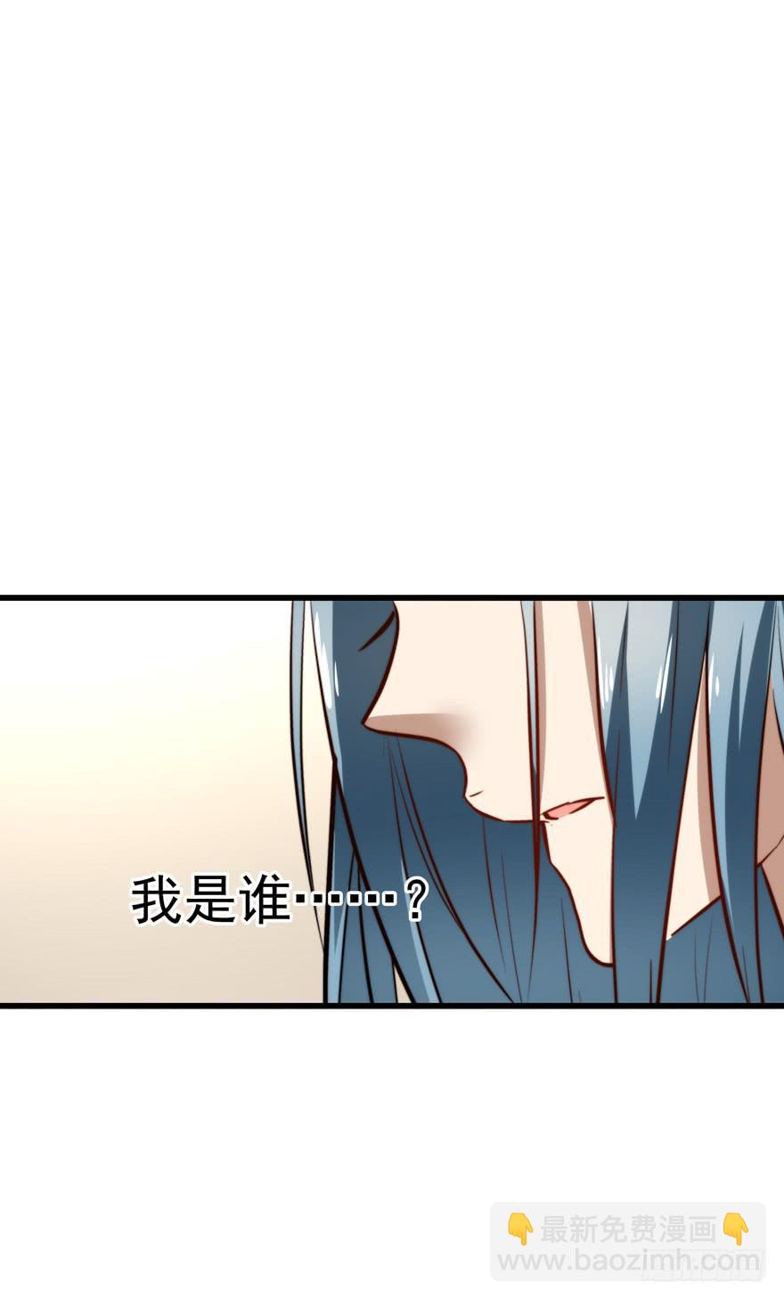 60.一线流量-第62话