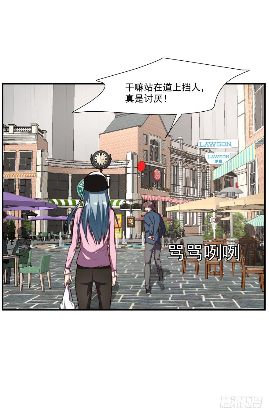 60.一线流量-第62话