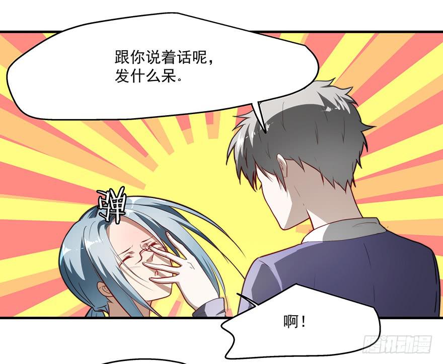 62.变故-第64话