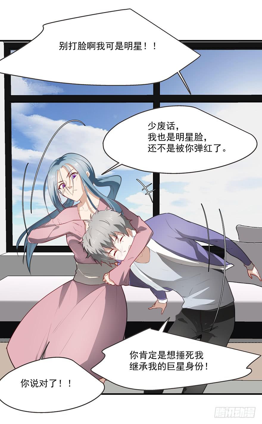 62.变故-第64话