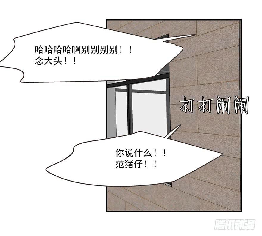 62.变故-第64话