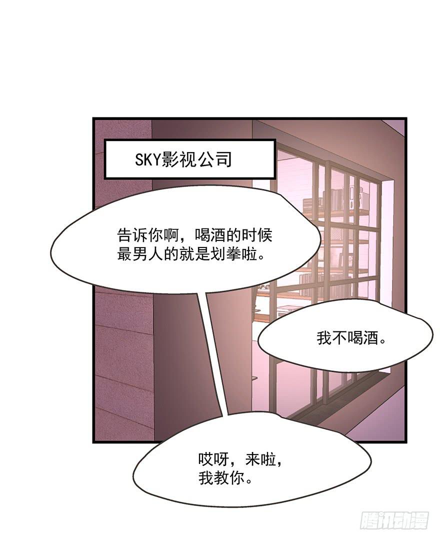 62.变故-第64话