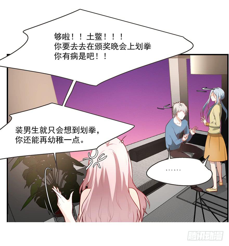 62.变故-第64话